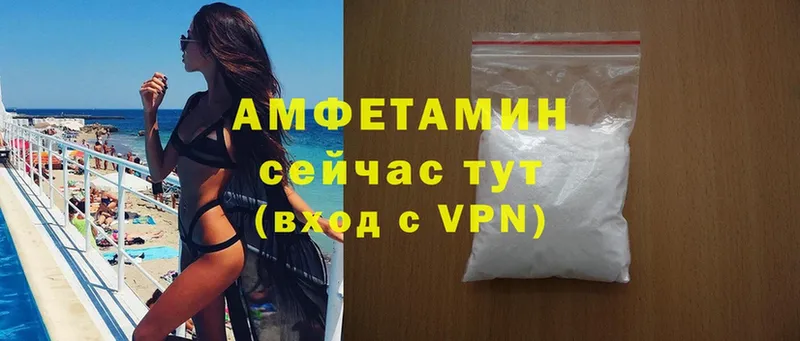 Amphetamine 97%  KRAKEN зеркало  Старая Купавна 